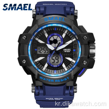 SMAEL 군용 시계 디지털 시계 남성용 손목 시계 스포츠